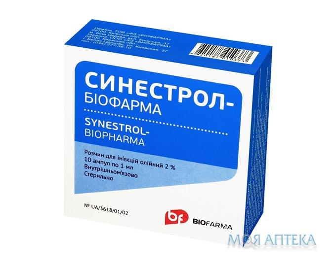Синестрол-Біофарма розчин д/ін., олій. 2 % по 1 мл в амп. №10