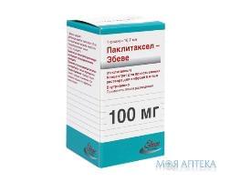 Паклітаксел конц. д/п інф. р-ну 100 мг 16,7 мл