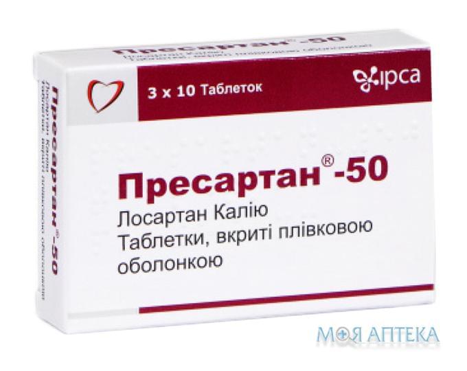 Пресартан-50 табл. п/плен. оболочкой 50 мг №30