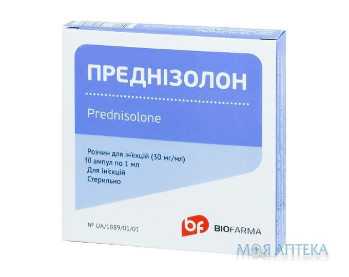 Преднізолон р-н д/ін. 30 мг/мл амп. 1 мл, пачка картон. №10