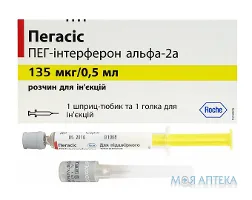 Пегасіс р-н д/ін. 135 мкг шприц 0,5 мл №1