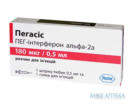 Пегасіс р-н д/ін. 180 мкг шприц 0,5 мл №1
