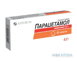 Парацетамол табл. 0,2 г блістер №20