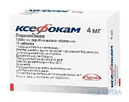Ксефокам таблетки, в / плел. обол., по 4 мг №10