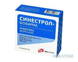 Синестрол-Біофарма розчин д/ін., олій. 2 % по 1 мл в амп. №10