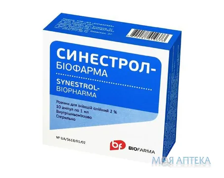 Синестрол-Біофарма розчин д/ін., олій. 2 % по 1 мл в амп. №10