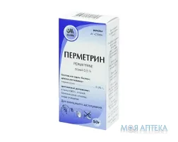 Перметрин спрей 0,5% балон 50 г, в пачці №1