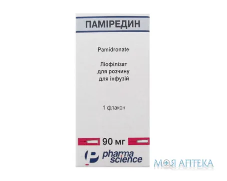 Паміредин ліофіл. д/р-ну д/інф 90 мг фл. №1