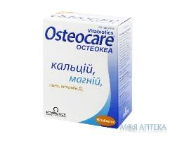 Остеокеа табл. №90 Vitabiotics (Великобритания)