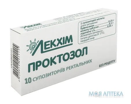Проктозол суп. ректал. блістер №10