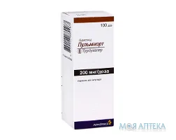 Пульмікорт Турбухалер пор. д/інг. дозов. 200 мкг/доза інгалятор 100 доз №1