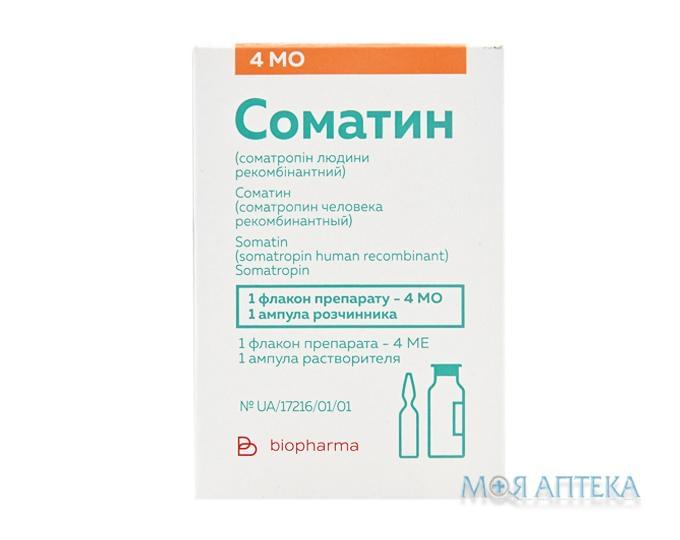 Соматин ліофілізат для р-ну д/ін. по 1,3 мг (4 мо) у флак. №1 з р-ком