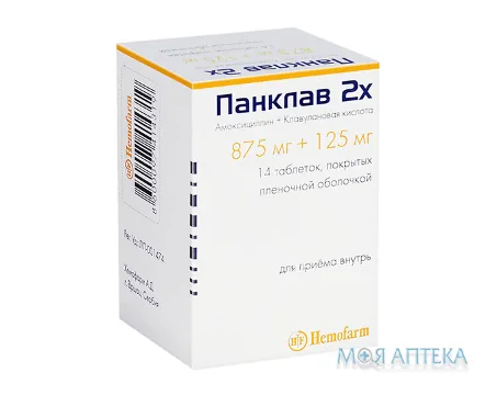 Панклав 875 Мг/125 Мг табл. в/плів. оболонкою 1000 мг фл. №14