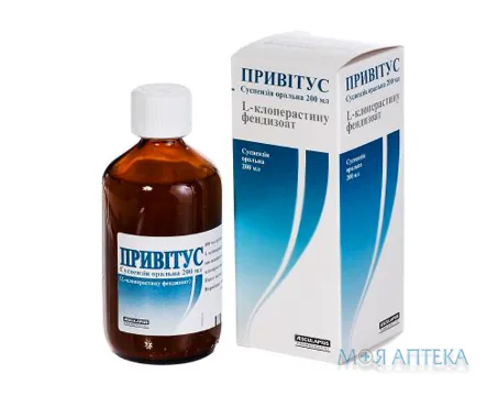 Привітус сусп. оральн. 708 мг/100 мл фл. 200 мл, з мірною ложкою №1