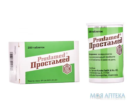 Простамед табл. туба №200