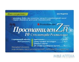 Простатилен-Цинк суп. ректал. блістер №10