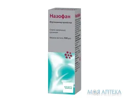 Назофан спрей наз., сусп. 50 мкг/дозу по 120 доз у флак.