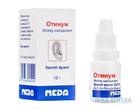 Отинум краплі вуш., 0,2 г/г по 10 г у флак.