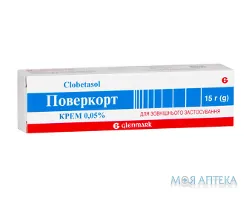 Поверкорт крем 0,05 % туба 15 г