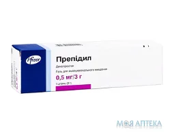 Препідил гель д/эндоцервикального введ. 0,5 мг/3 г шприц 3 г №1