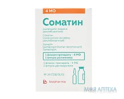 Соматин ліофілізат для р-ну д/ін. по 1,3 мг (4 мо) у флак. №1 з р-ком