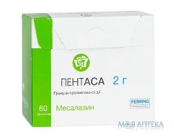 ПЕНТАСА ГРАНУЛЫ ПРОЛОНГИРОВАННОГО ДЕЙСТВИЯ 2 Г ПАКЕТИК №60