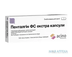 Пенталгін ФС Екстра Капсули капс. блистер №10