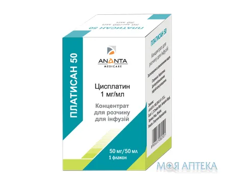 Платисан 50 конц. д/р-ну д/інф. 50 мг фл. 50 мл №1
