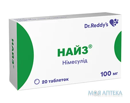 Найз таблетки по 100 мг №20 (10х2)