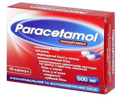 Парацетамол капс.  Капс 500 мг н 10