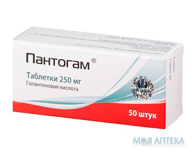 Пантогам табл. 250 мг №50