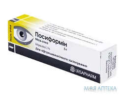 Посиформін мазь очна 2% туба 5 г №1