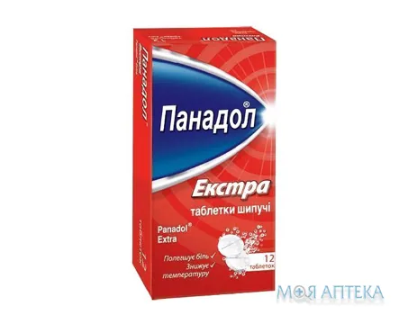 Панадол Екстра табл. шип. стрип №12