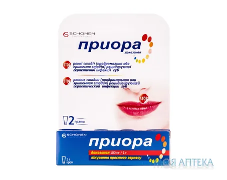 Приора крем 100 мг/г туба 2 г