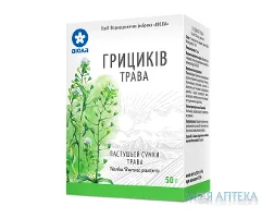 Грициків трава трава 50 г пачка, з внутр. пакетом