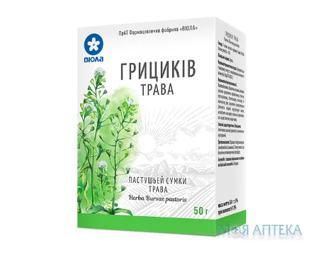 Грициків трава трава 50 г пачка, з внутр. пакетом