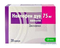 Наклофен Дуо капсулы по 75 мг №20 (10х2)
