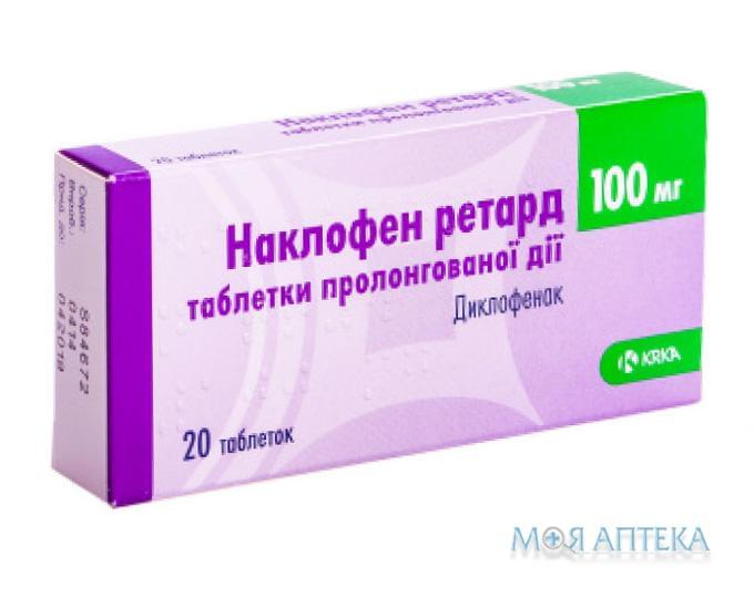 Наклофен Ретард таблетки прол./д. по 100 мг №20 (10х2)