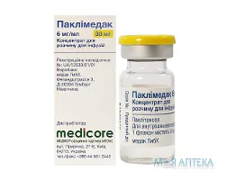 Паклімедак конц. д/р-ну д/інф. 30 мг фл. 5 мл