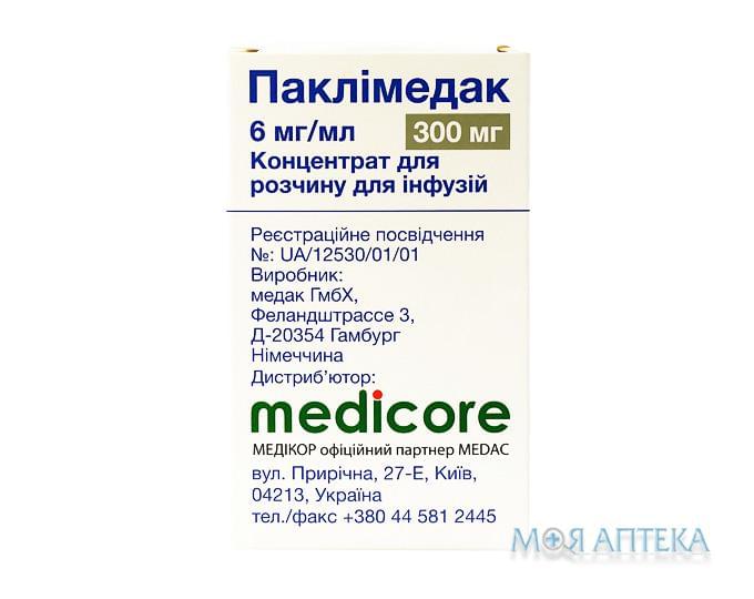 Паклімедак конц. д/р-ну д/інф. 300 мг фл. 50 мл