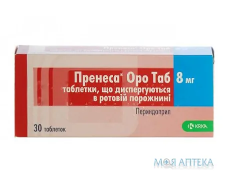 Пренеса Оро Таб табл., дисперг. в рот. порожнині 8 мг №30