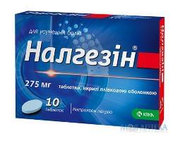 Налгезин таблетки, в / плел. обол., по 275 мг №10 (10х1)