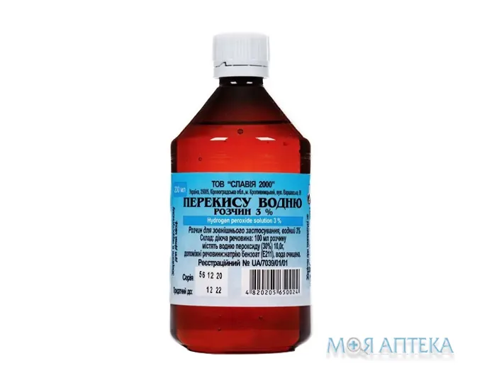 Перекис Водню р-н д/зовн. викор. 3% фл. 200 мл №1