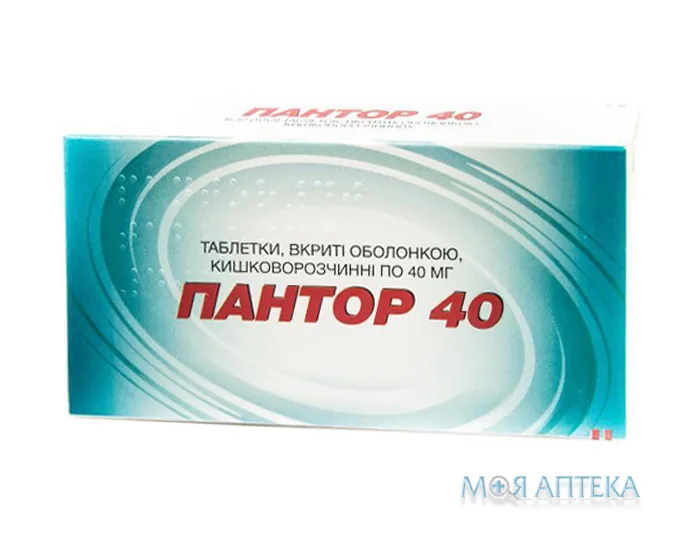 Пантор 40 табл. п/о кишечно-раств. 40 мг №30