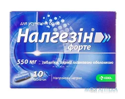 Налгезін Форте таблетки, в/плів. обол., по 550 мг №10 (10х1)