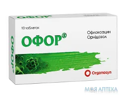 Офор таблетки, в/плів. обол., №10 (10х1)