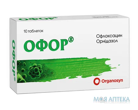 Офор таблетки, в/плів. обол., №10 (10х1)