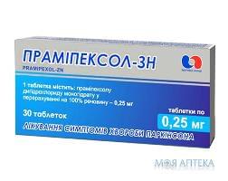 Прамипексол капс. 0,25 мг №30 Здоровье народу (Украина, Харьков)
