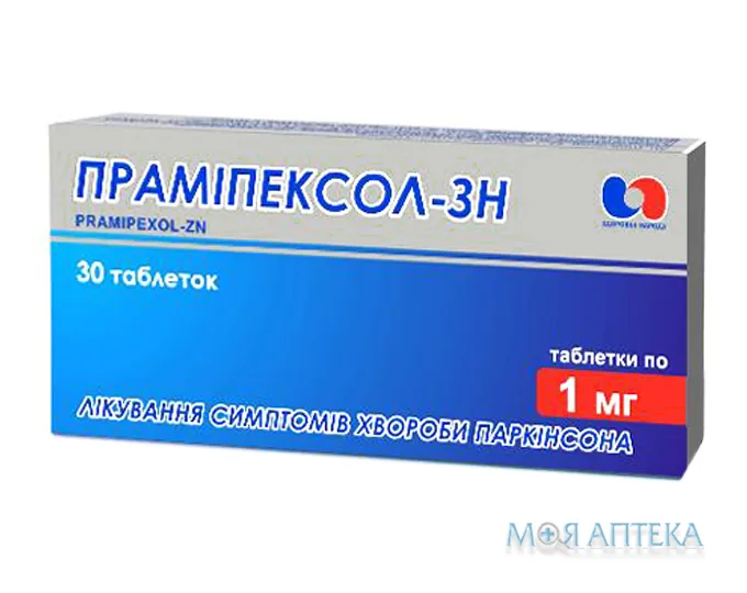 Праміпексол-Зн табл. 1 мг блистер №30