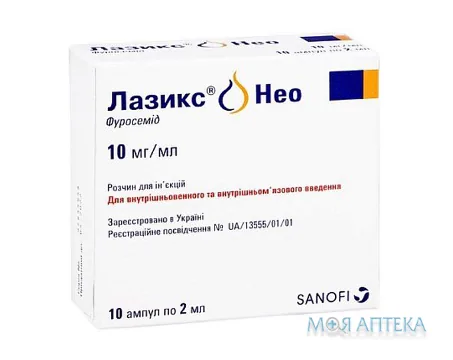 Лазикс Нео розчин д/ін., 10 мг/мл по 2 мл в амп. №10